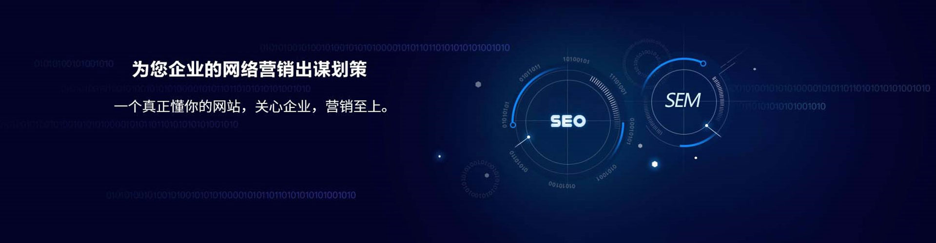 肥东百度开户高返点